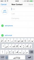 Kurdish Keyboard mobile app for free download