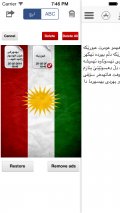 Kurdish keyboard for iPhone and iPad mobile app for free download