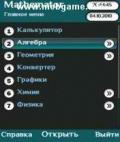 Mathemator S60 3rd mobile app for free download