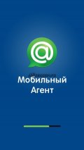Mobile Agent v.2.07(83)  s60v5 mobile app for free download