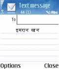 Read & write hind s60v2 mobile app for free download