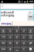 Sinhala Panini Keypad IME mobile app for free download