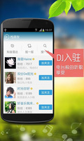 TTPod v5.6 mobile app for free download