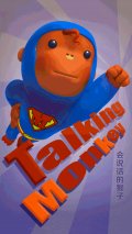 Talking Monkey V2.0 mobile app for free download