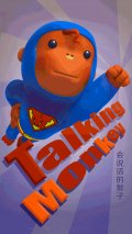 Talking Monkey V2.0