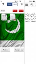 Urdu keypad mobile app for free download
