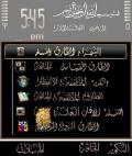 font arabic mobile app for free download