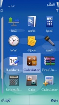 smart calc u  mobile app for free download