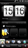 uTask mobile app for free download